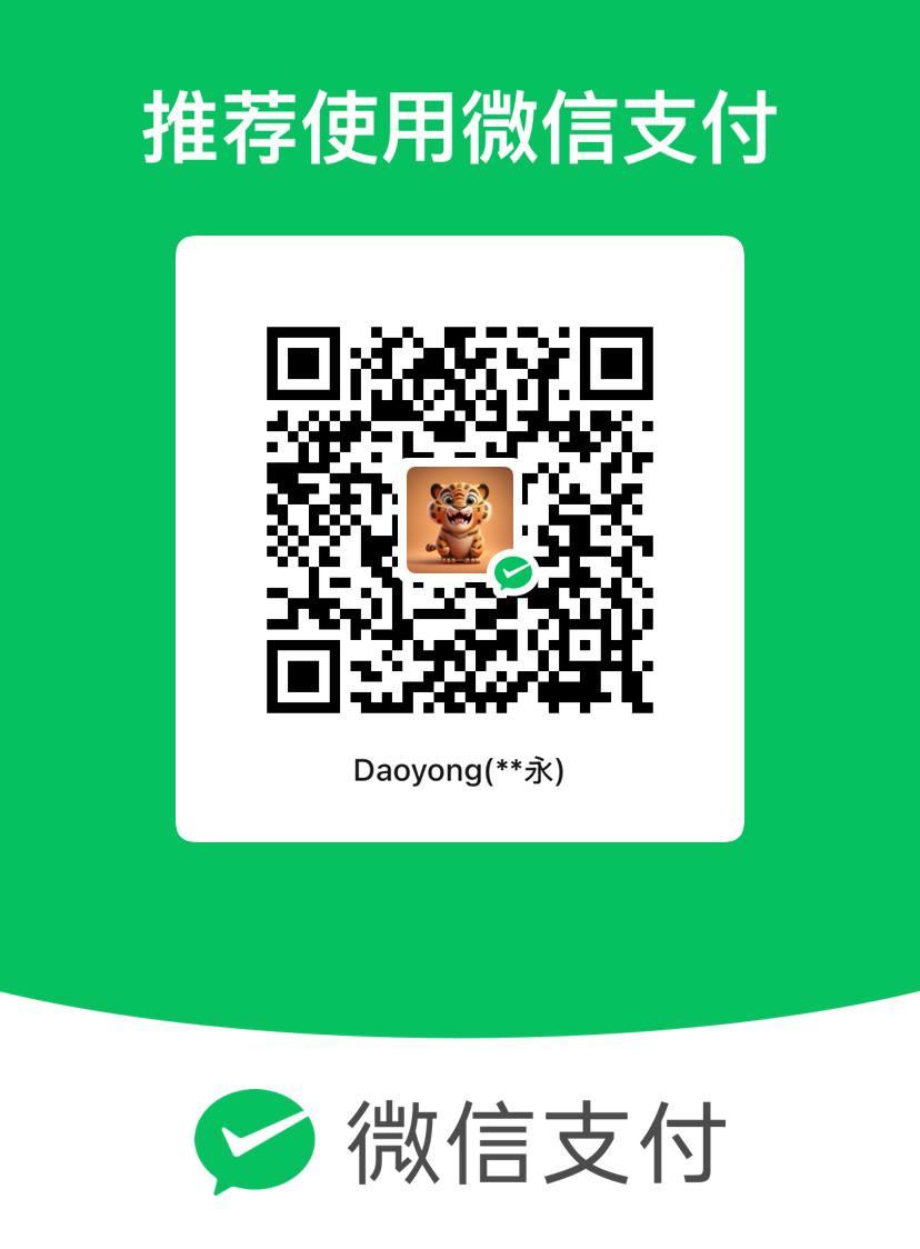 微信付款码